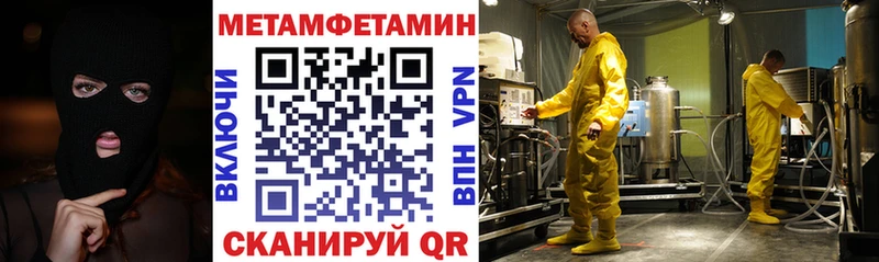 Amphetamine VHQ  площадка как зайти  Улан-Удэ 
