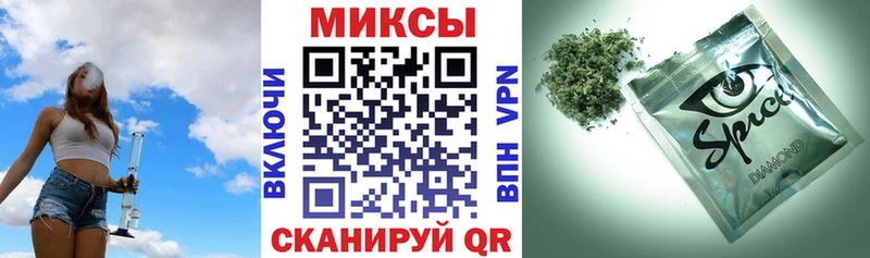 Бутират GHB Улан-Удэ