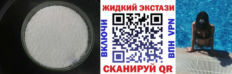 Бутират BDO 33% Улан-Удэ