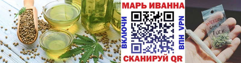 Еда ТГК марихуана Улан-Удэ