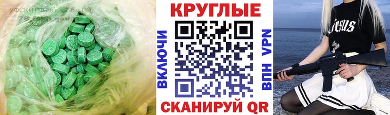 KRAKEN ТОР Улан-Удэ ЭКСТАЗИ 280мг