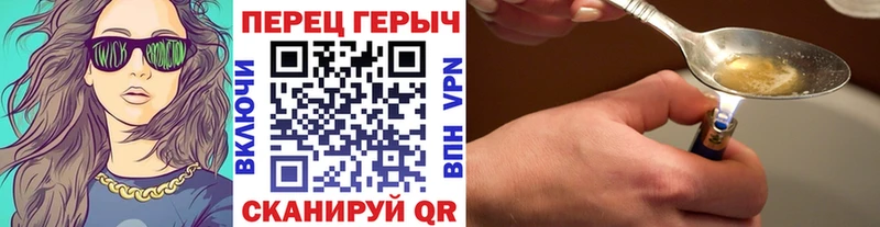 Героин хмурый  даркнет сайт  Улан-Удэ 