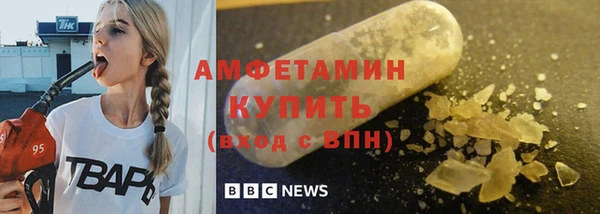 амф Белокуриха