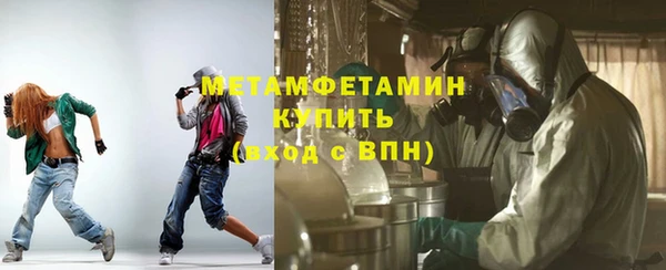 амф Белокуриха
