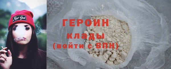амф Белокуриха
