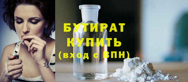 амф Белокуриха