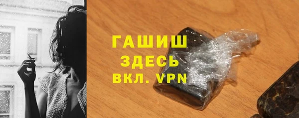 MDMA Белоозёрский