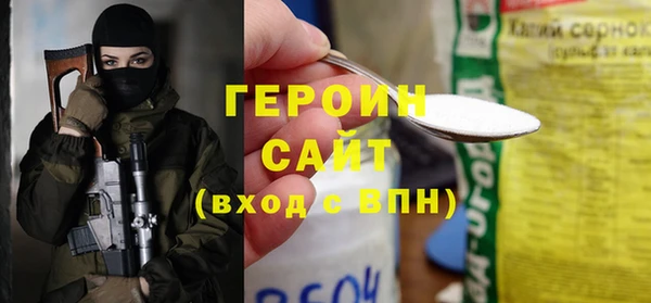 амф Белокуриха