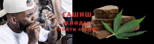 амф Белокуриха