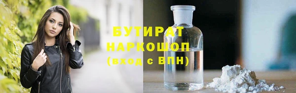 амф Белокуриха