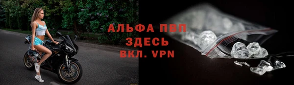 гашиш Балабаново