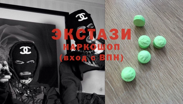MDMA Белоозёрский