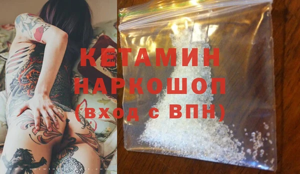 MDMA Белоозёрский