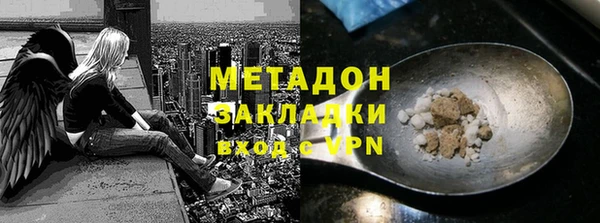 MDMA Белоозёрский