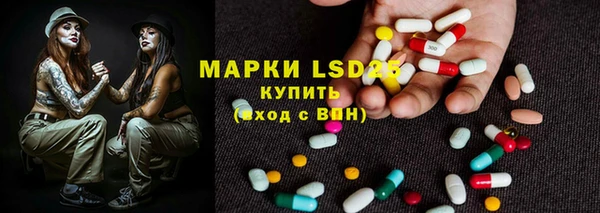 амф Белокуриха