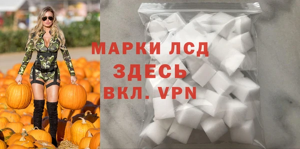 амф Белокуриха