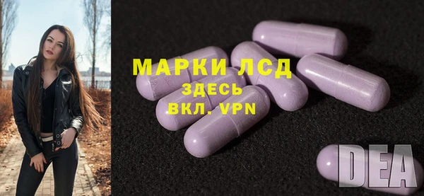 MDMA Белоозёрский
