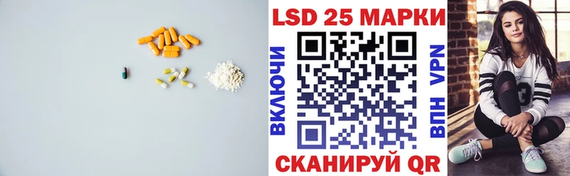 Лсд 25 экстази кислота  Улан-Удэ 
