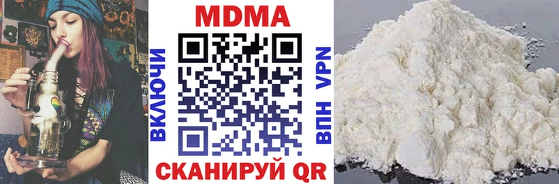 МДМА crystal Улан-Удэ