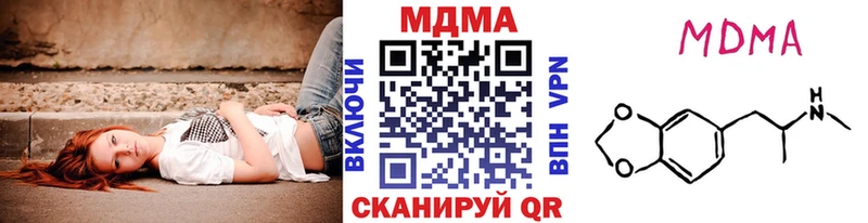 MDMA Molly  Улан-Удэ 