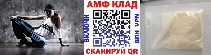 МЕТАМФЕТАМИН винт  Улан-Удэ 