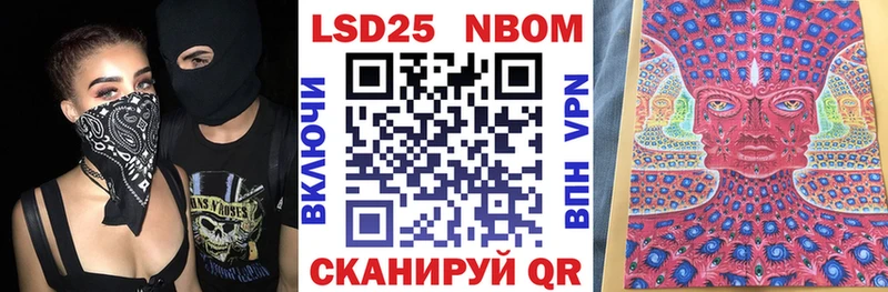 хочу наркоту  МЕГА как зайти  Марки 25I-NBOMe 1,8мг  Улан-Удэ 