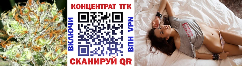 купить наркоту  Улан-Удэ  blacksprut ONION  ТГК гашишное масло 