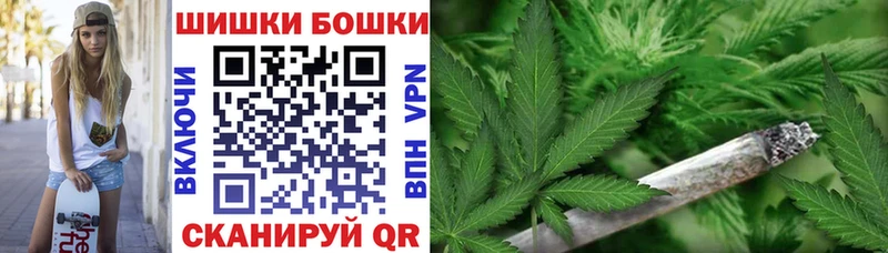 omg ТОР  Улан-Удэ  Марихуана семена 
